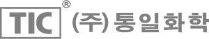 TIC ㈜통일화학